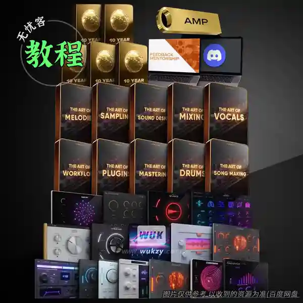 教程	Cymatics The Art of Music Production（音乐制作套件+教程+插件）