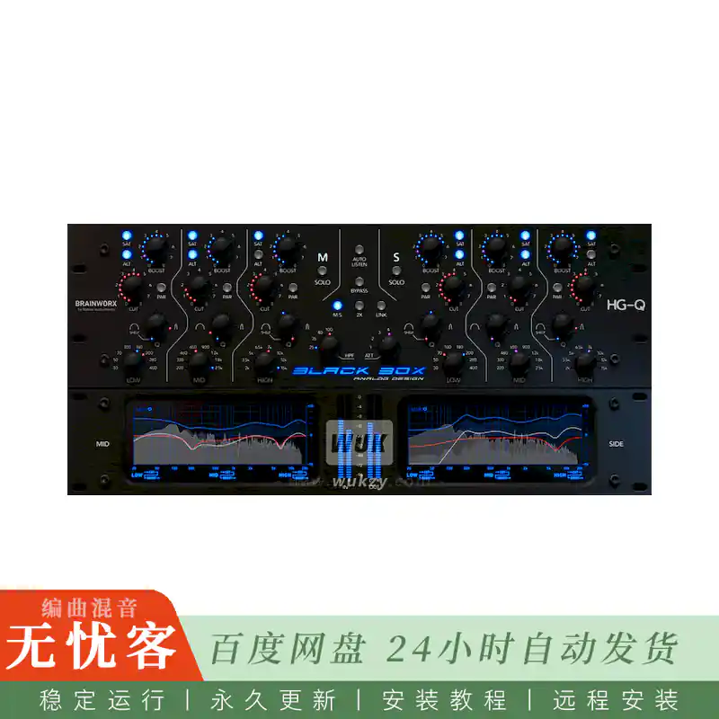 效果	Black Box Analog Design HG-Q@电子管母带均衡（Win+Mac）