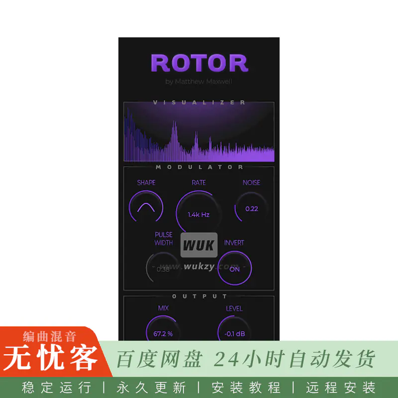 效果	Black Box Audio Rotor@旋转调制音效插件（Win+Mac）