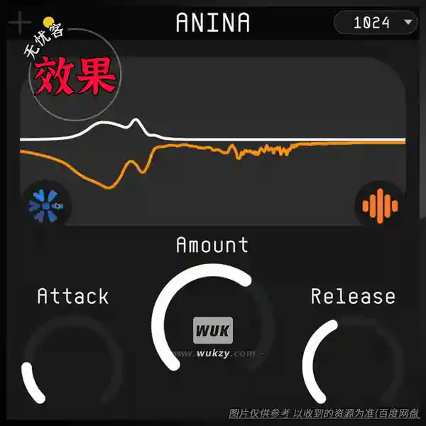 效果	CRQL ANINA v1.1.0（频谱共振抑制）（W+M）