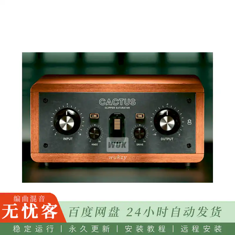 效果	Canvas Audio Cactus Clipper@模拟风格削波与饱和器（Win+Mac）