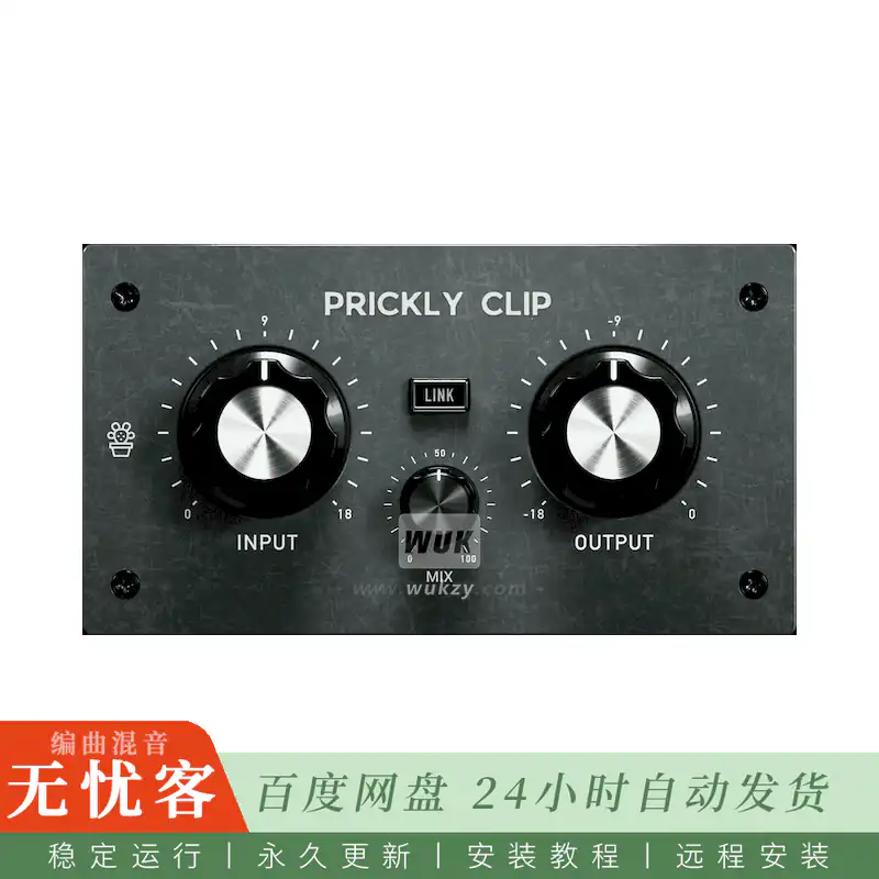 效果	Canvas Audio Prickly Clip@快速瞬态削波效果器（Win+Mac）