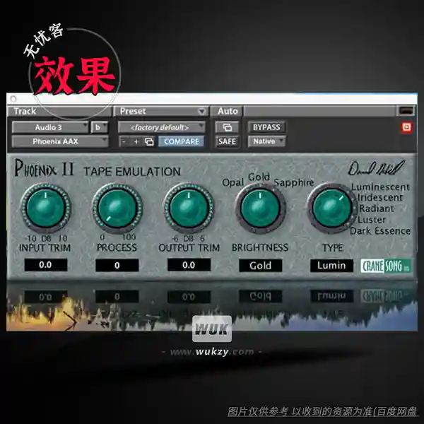 效果	Crane Song Phoenix II（模拟磁带饱和插件）（W+M）