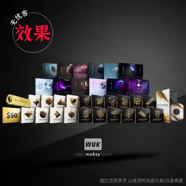 效果	Cymatics PANDORA Production Suite（插件合集+制作套件）（W+M）