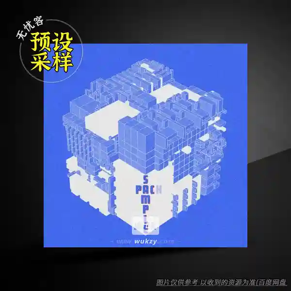采样	DAVE NA Sample Pack 1（采样素材包）