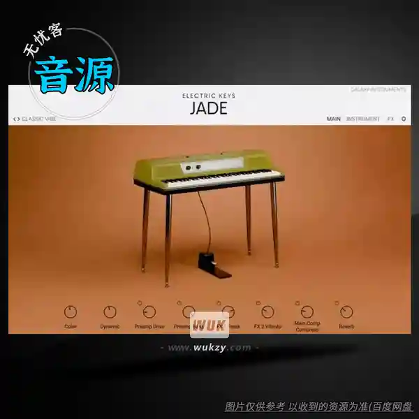 KTK	Native Instruments Electric Keys Jade（电钢琴音源）