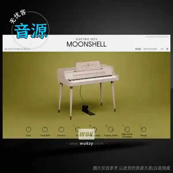 KTK	Native Instruments Electric Keys Moonshell（电钢琴音源）