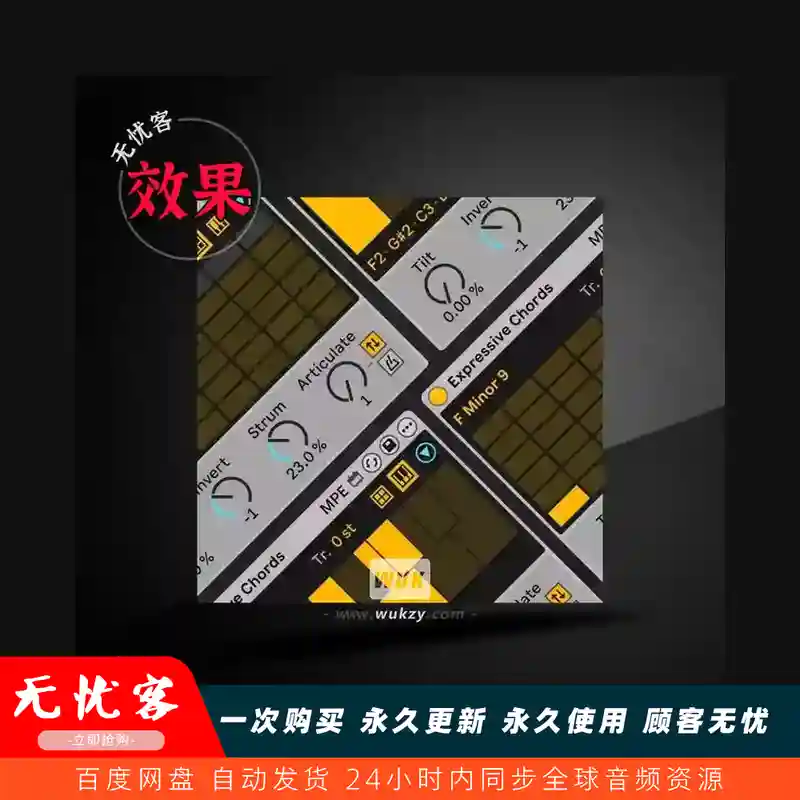 M4L	Expressive Chords by Ableton Live 12 ALP V1.4（和弦生成工具）