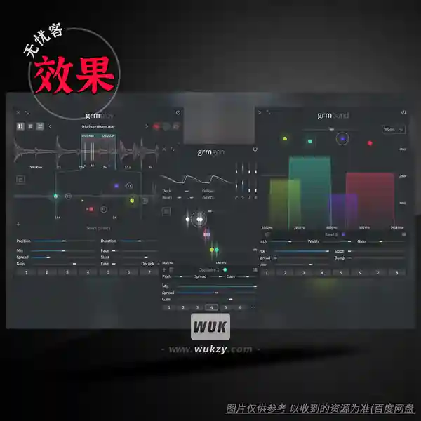 效果	GRM Tools Atelier（声音设计效果器）（M）