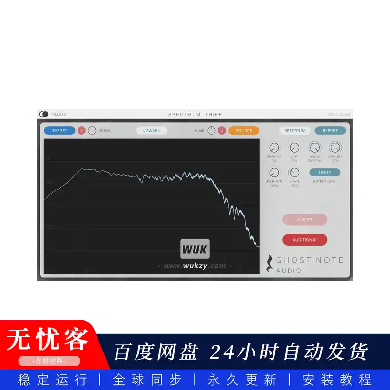 工具	Ghost Note Audio Spectrum Thief（W+M）@EQ匹配插件IR生成