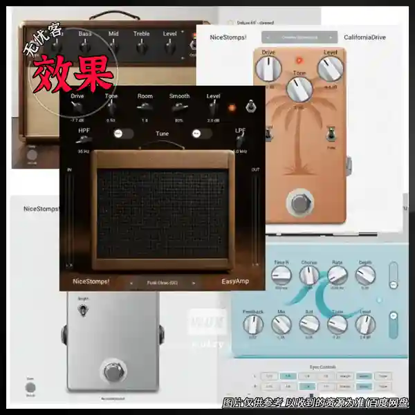 效果	Gianni Chiarello Nice Stomps Plugins（吉他放大器）（W+M）