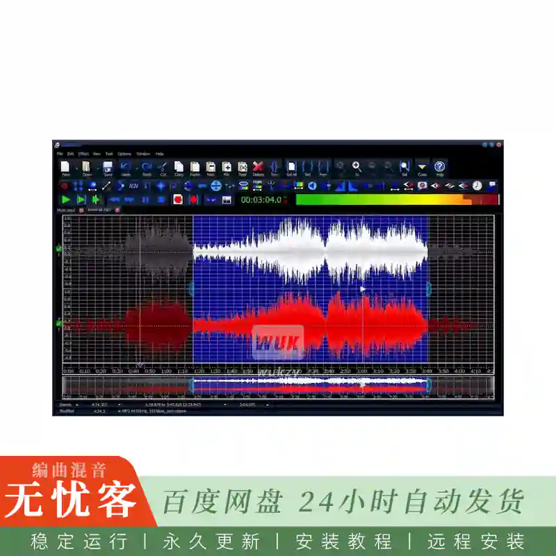 工具	GoldWave@全能音频编辑处理软件（Win）