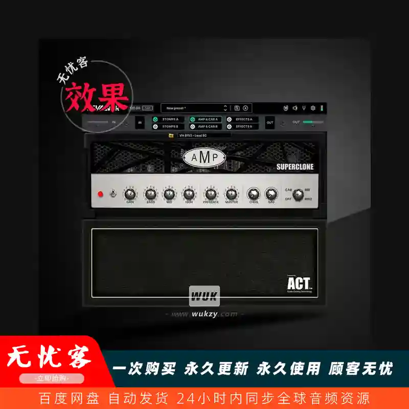 效果	HeadRush Revalver Suite v5.1.2（吉他音箱模拟）（W）