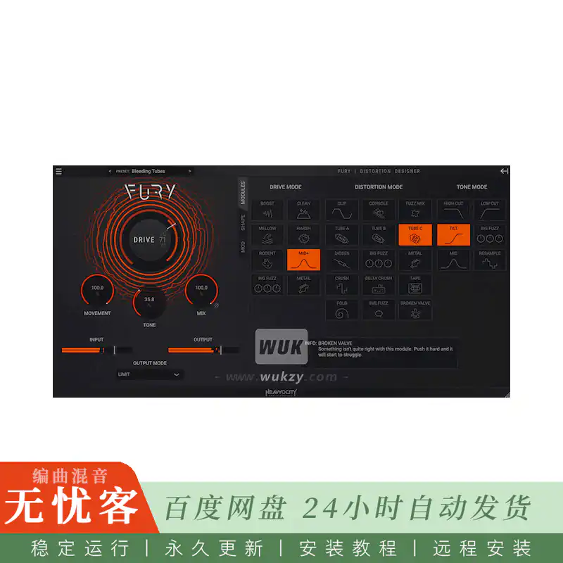 效果	Heavyocity FURY@半模块化失真设计与七百种组合（Win+Mac）