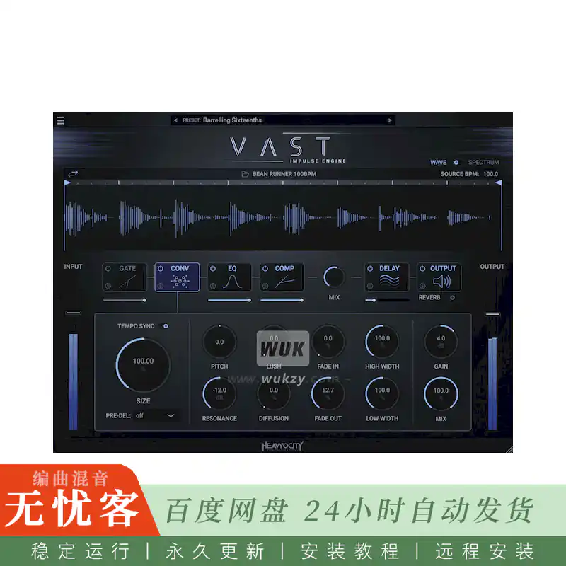 效果	Heavyocity VAST@创意卷积混响与脉冲重塑（Win+Mac）