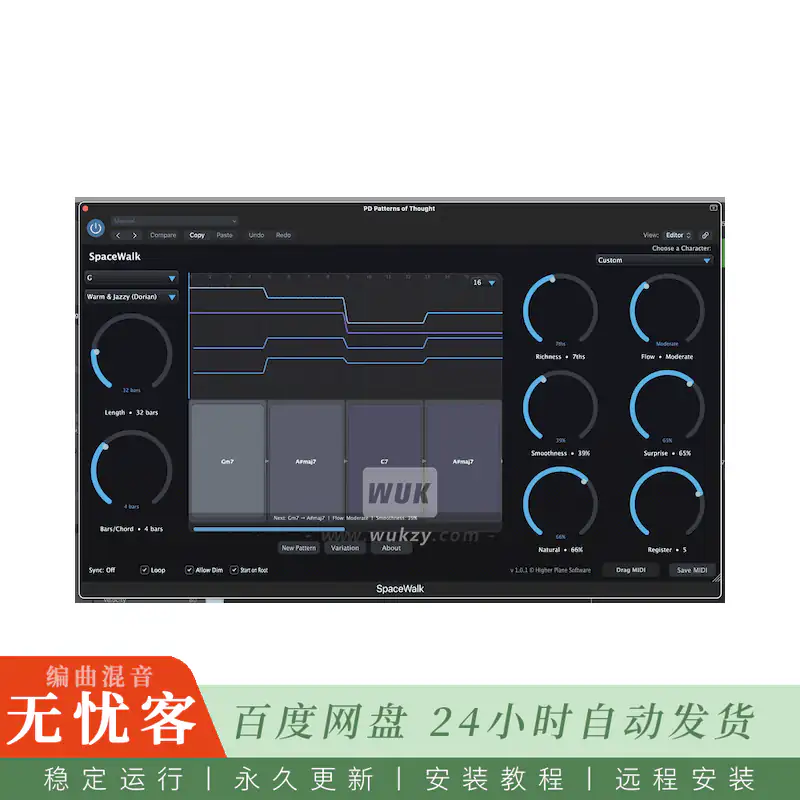 音源	Higher Plane SpaceWalk@美丽的和弦进行生成器（Win+Mac）