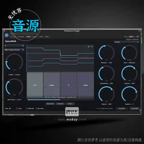 工具	Higher Plane SpaceWalk（氛围和弦生成器）（W）