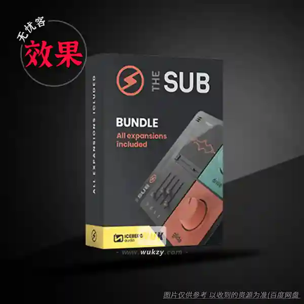 效果	Iceberg Audio Plugin Bundle（音频插件合集）（M）