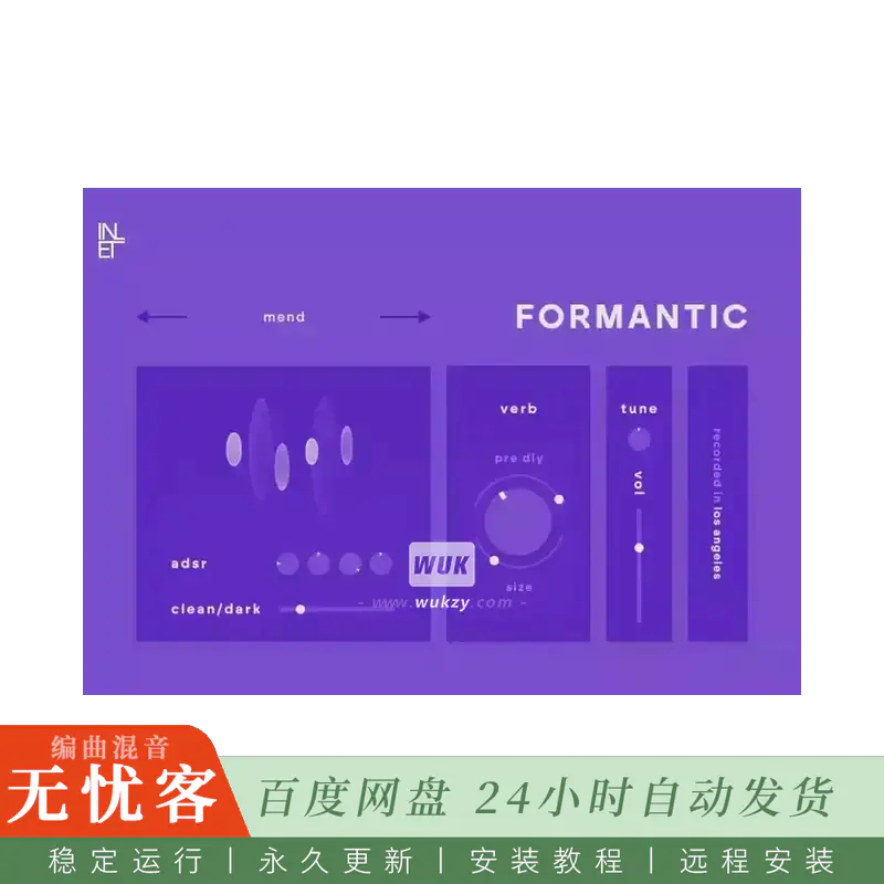 KTK	Inlet Audio Formantic@人声音源（Kontakt）