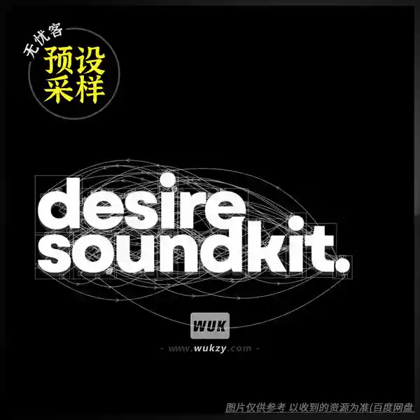采样	Justmakemusic Desire Sound Kit（音色采样套件）