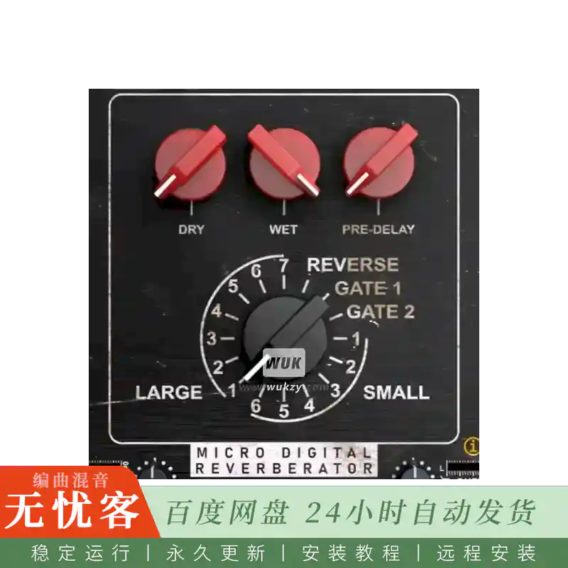 效果	Korneff Audio Micro Digital Reverberator@复古数字混响（Win）