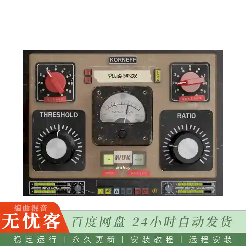 效果	Korneff Audio Pawn Shop Comp@复古压缩效果器（Win）