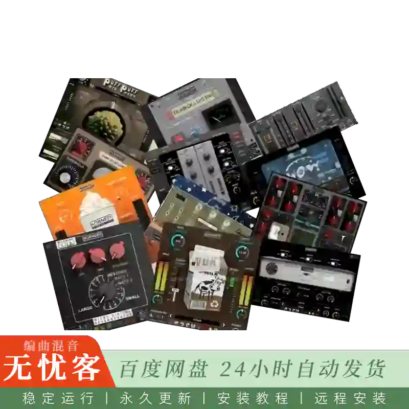 效果	Korneff Audio Plugin Bundle（音频插件合集）（M）