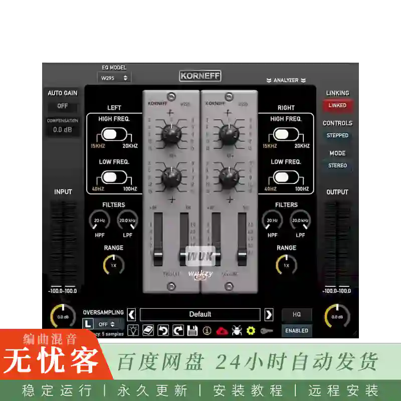 效果	Korneff Audio SITRAL Klangfilter W295@老式滤波效果器（Win）