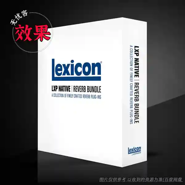 效果	Lexicon LXP Native Reverb Plug-in Bundle v1.3.13.8007（LXP混响效果器）（W）