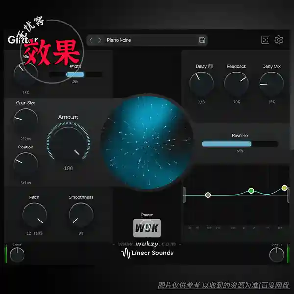 效果	Linear Sounds Glitter（光泽效果器）（W+M）