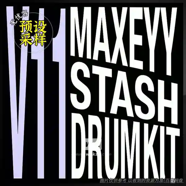 采样	Maxeyy Kits Maxeyy Stash V11 Drum Kit（鼓采样套件）