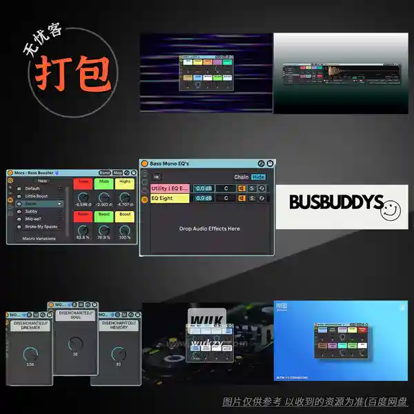 打包24款 Mors ADG Ableton Live机架