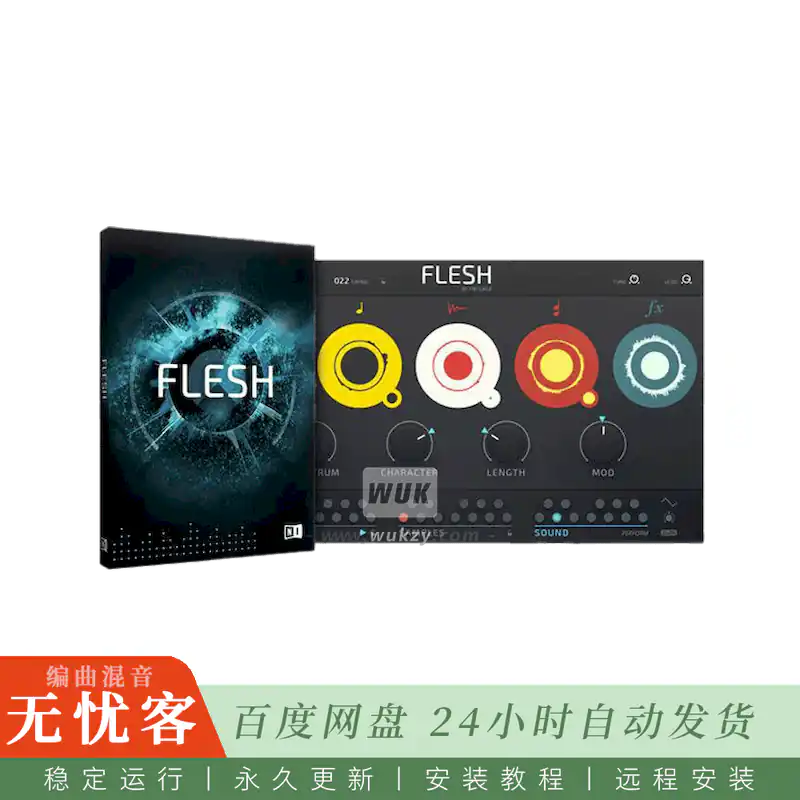 音源	Native Instruments Flesh@有机质感电子合成音源（Win+Mac）