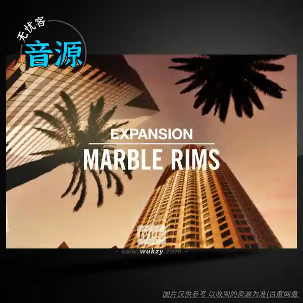 扩展	Native Instruments Marble Rims Maschine Expansion（都市节奏采样）