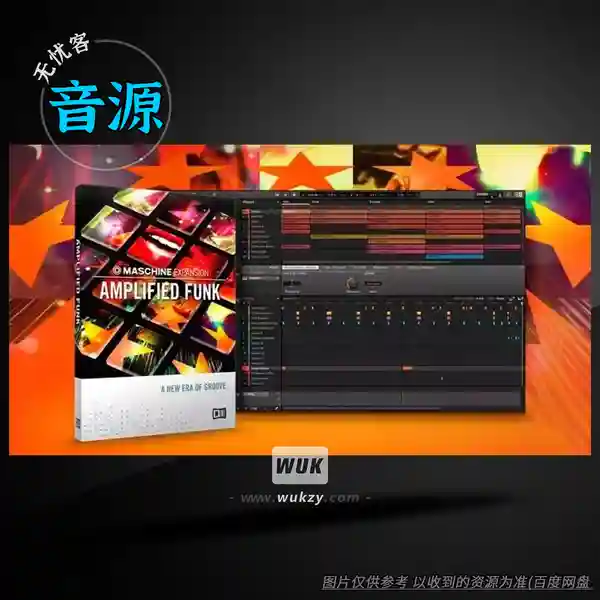 扩展	Native Instruments Maschine Expansion Amplified Funk（放克节奏采样）