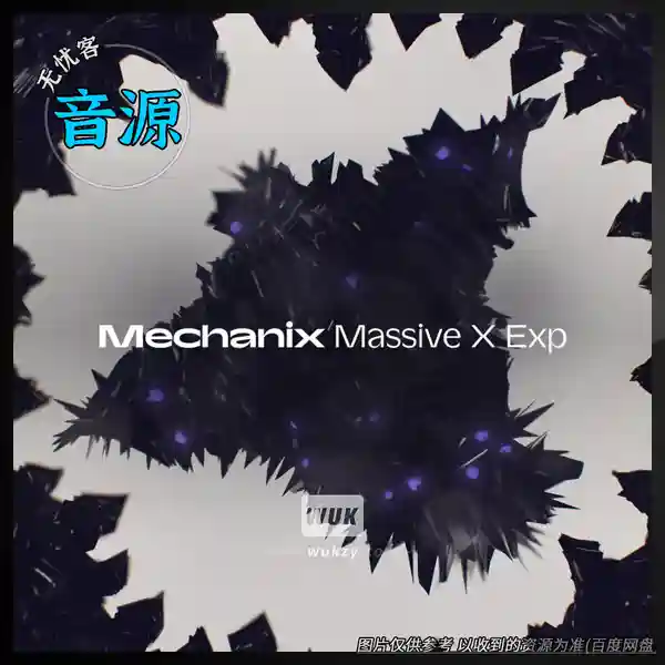 预设	Native Instruments Massive X Expansion Mechanix（暗黑工业预设）