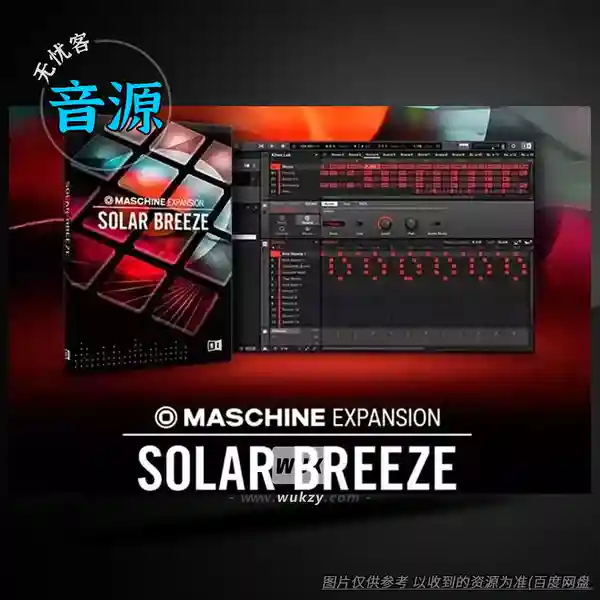 扩展	Native Instruments Solar Breeze Maschine Expansion（节奏采样素材）