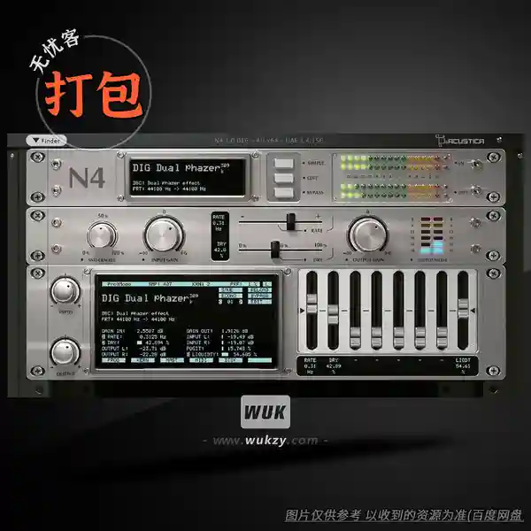 打包2026 Acustica Audio Nebula Library扩展合集