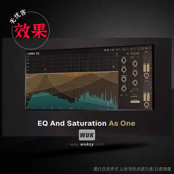 效果	Orra Audio Orra EQ（均衡效果器）（W）