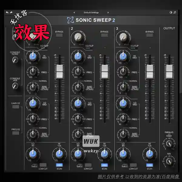 效果	Rave Generation Sonic Sweep 2（总线调音台）（W+M）