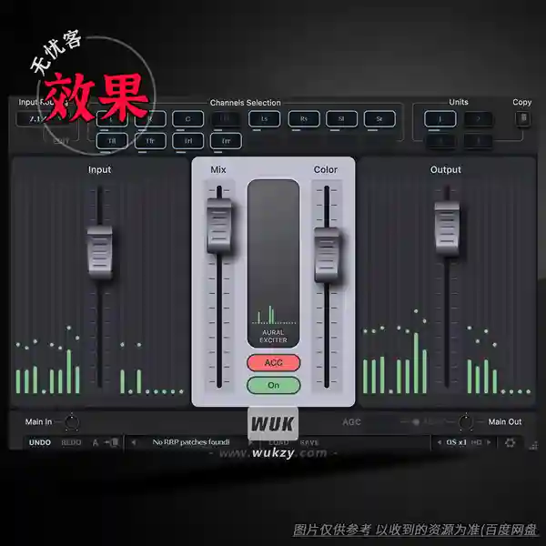 效果	Red Rock Inspirer（响度增强工具）（W）