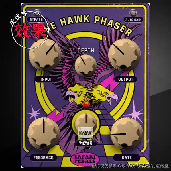 效果	Safari Pedals Hawk Phaser（吉他踏板）（W）