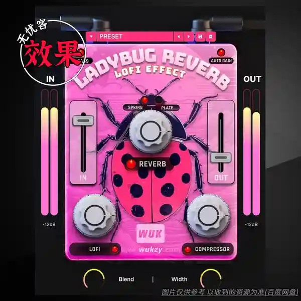效果	Safari Pedals LadyBug Reverb（踏板LadyBug混响）（W）