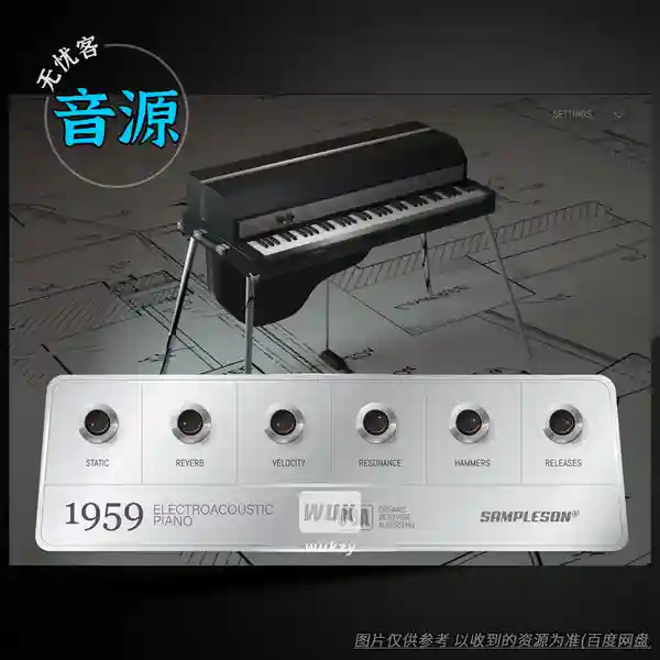 音源	Sampleson 1959（复古电钢）（W+M）
