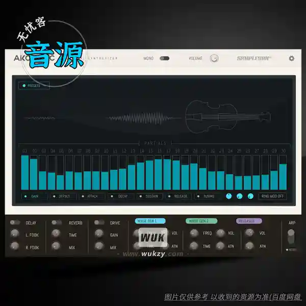音源	Sampleson Akoustic Spectral Synthesizer（光谱建模合成器）（W+M）