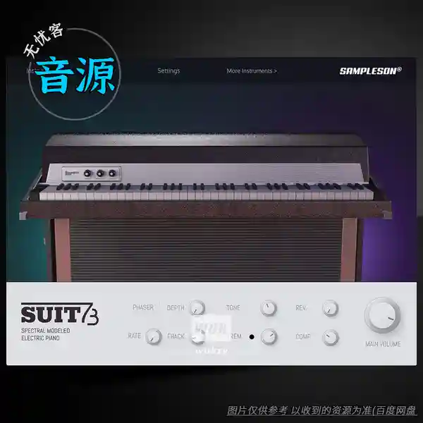 音源	Sampleson Suit73（光谱建模经典电钢）（W+M）