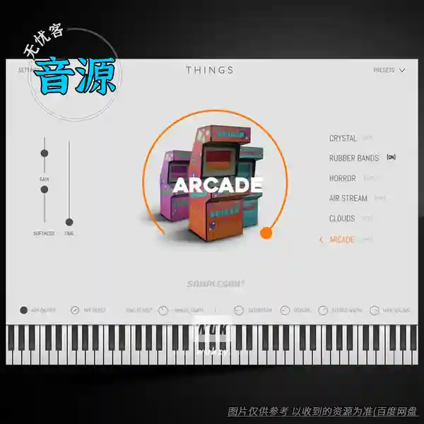 音源	Sampleson Things（微型虚拟乐器）（W）