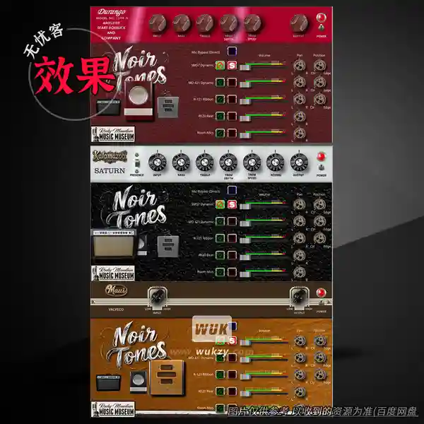 效果	Sonatura Audio Amp Sim Noir Tones（吉他箱模效果）（M）