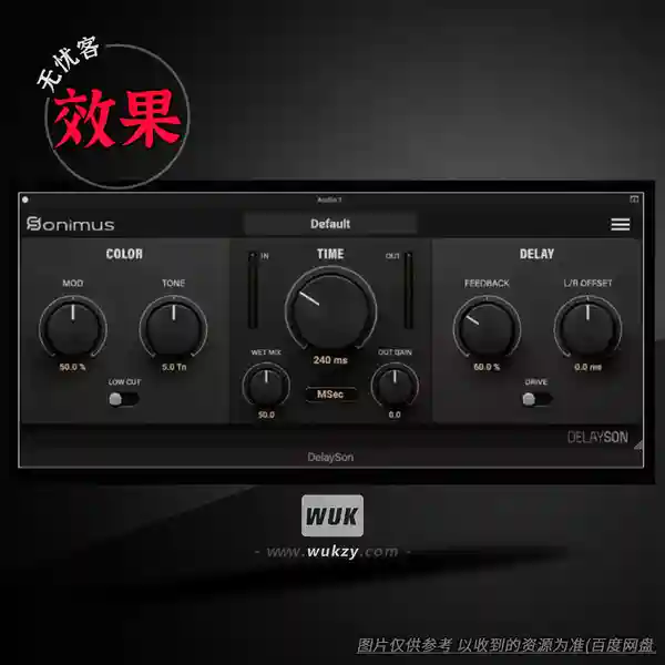效果	Sonimus DelaySon（延迟效果器）（W+M）