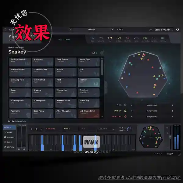 效果	Sound Particles SkyDust 3D（3D空间效果合成器）（W）